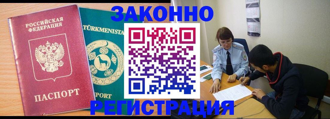 пропишу в квартире в Абазе