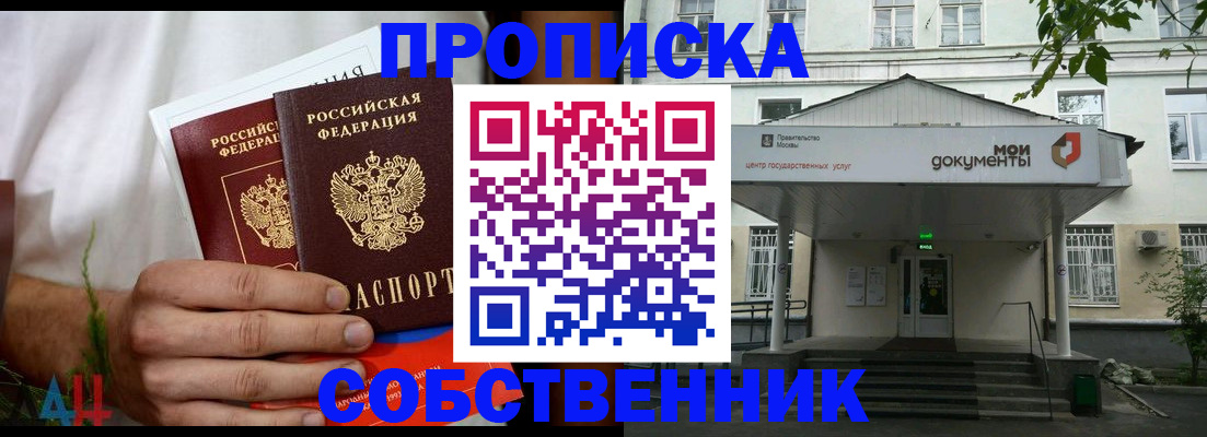 регистрация для дет. сада в Абазе